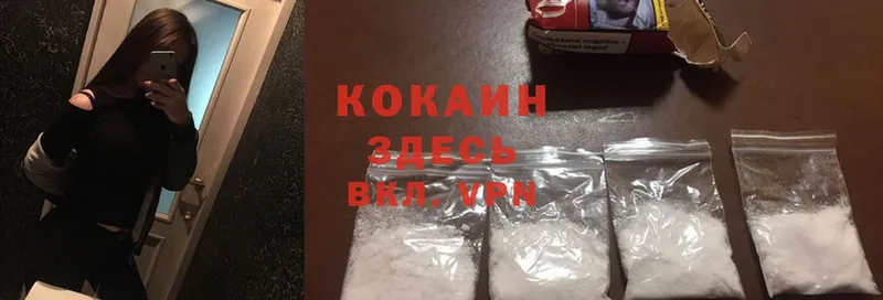 Cocaine Перу  наркошоп  Аткарск 