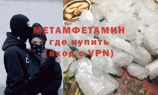 мескалин Волоколамск