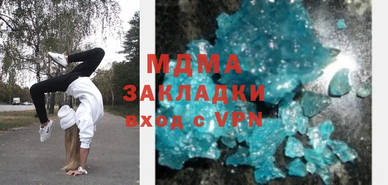 MDMA VHQ  Аткарск 